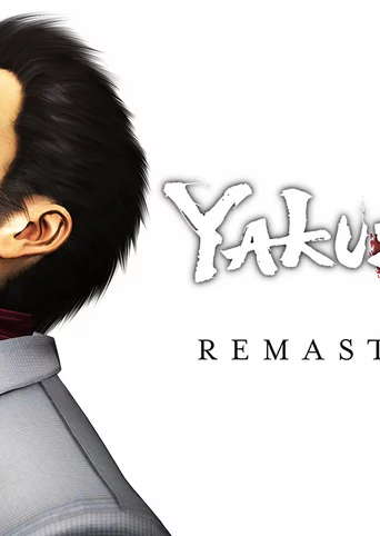 Yakuza 3 Remastered cover