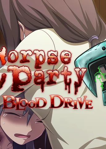 Corpse Party: Blood Drive cover