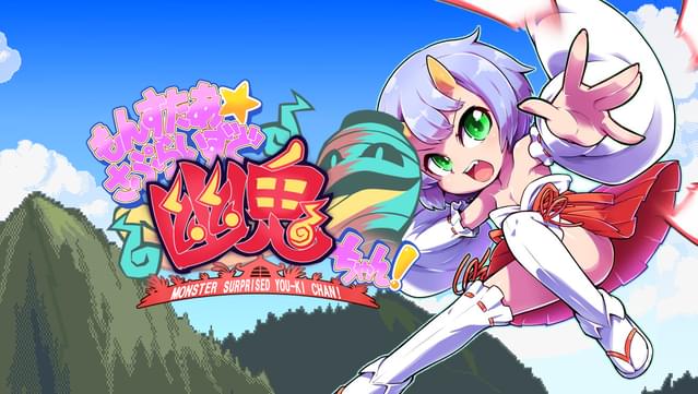 R18Plus Monster Girl You-ki chan