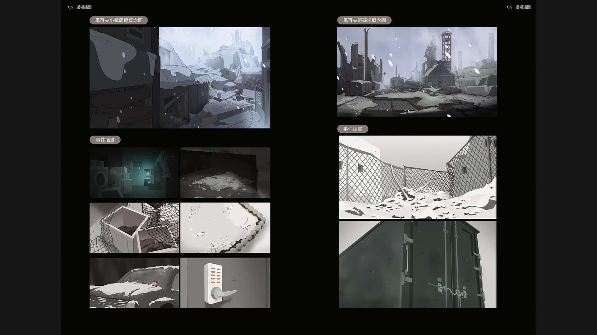 #3. OPUS: Rocket of Whispers - Official Artbook (GOG) 由: SIGONO INC.