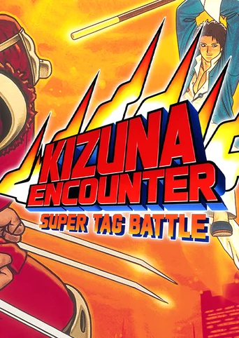 KIZUNA ENCOUNTER: SUPER TAG BATTLE cover