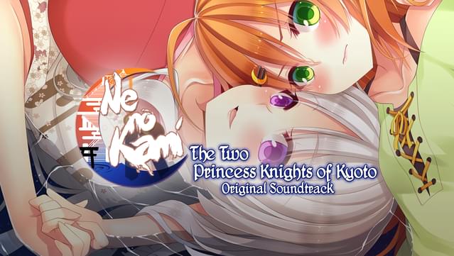Ne no Kami - The Two Princess Knights of Kyoto Original Soundtrack