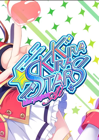 Kirakira Stars Idol Project Ai cover