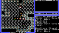 Ultima™ IV: Quest of the Avatar screenshot 10