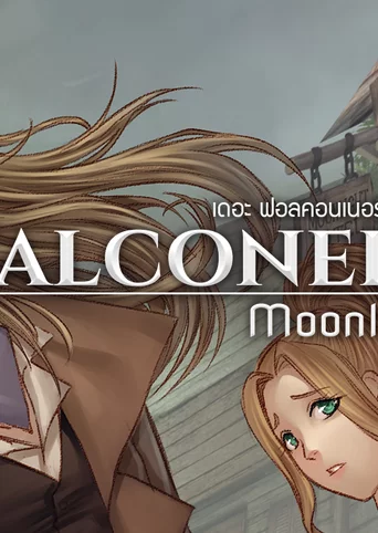 The Falconers: Moonlight cover