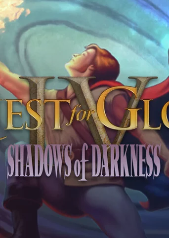Quest for Glory 4 cover