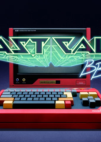 Last Call BBS cover