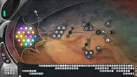 VELONE screenshot 4