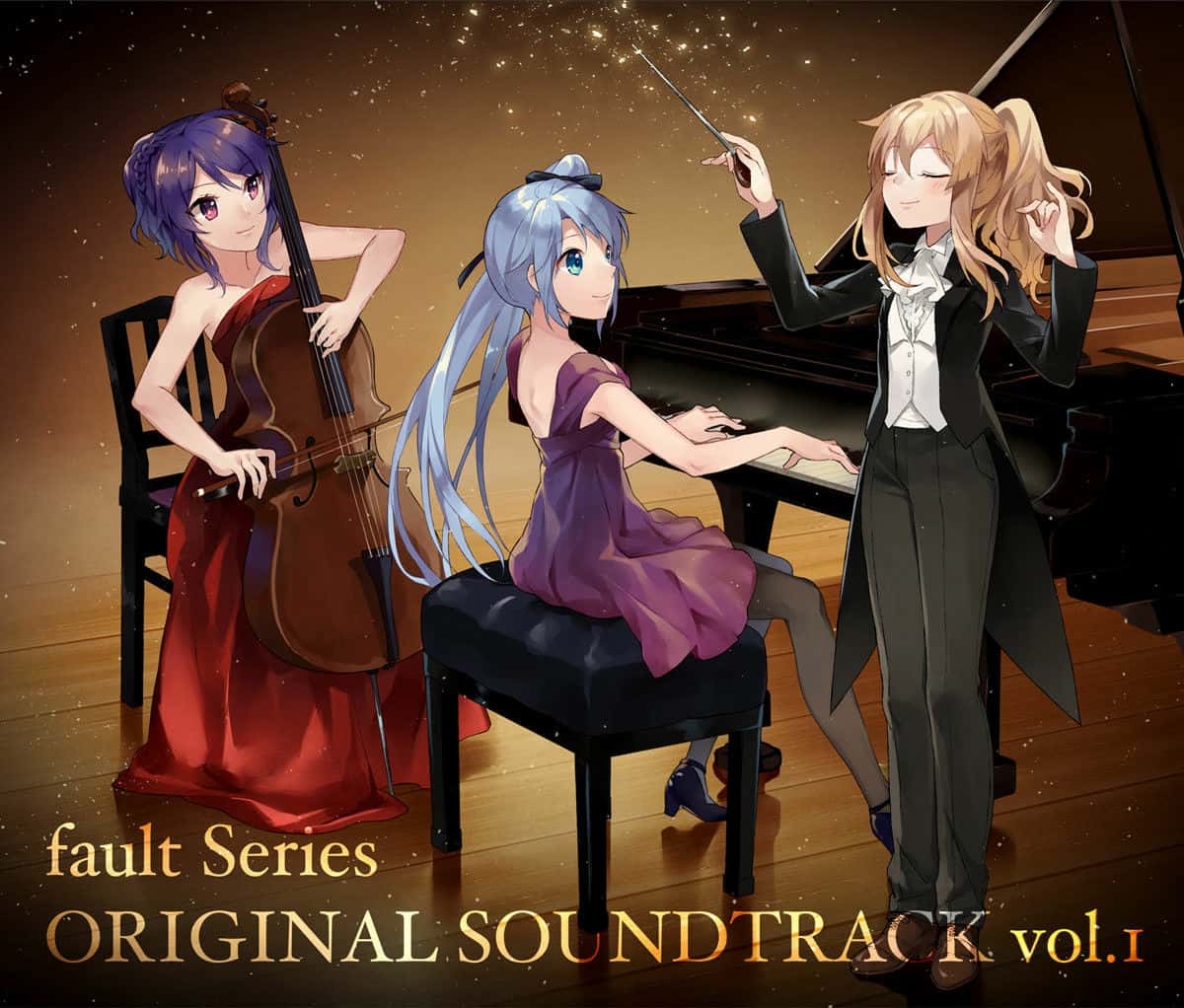 fault Series ORIGINAL SOUNDTRACK vol 1 (GOG) 由: Sekai Project