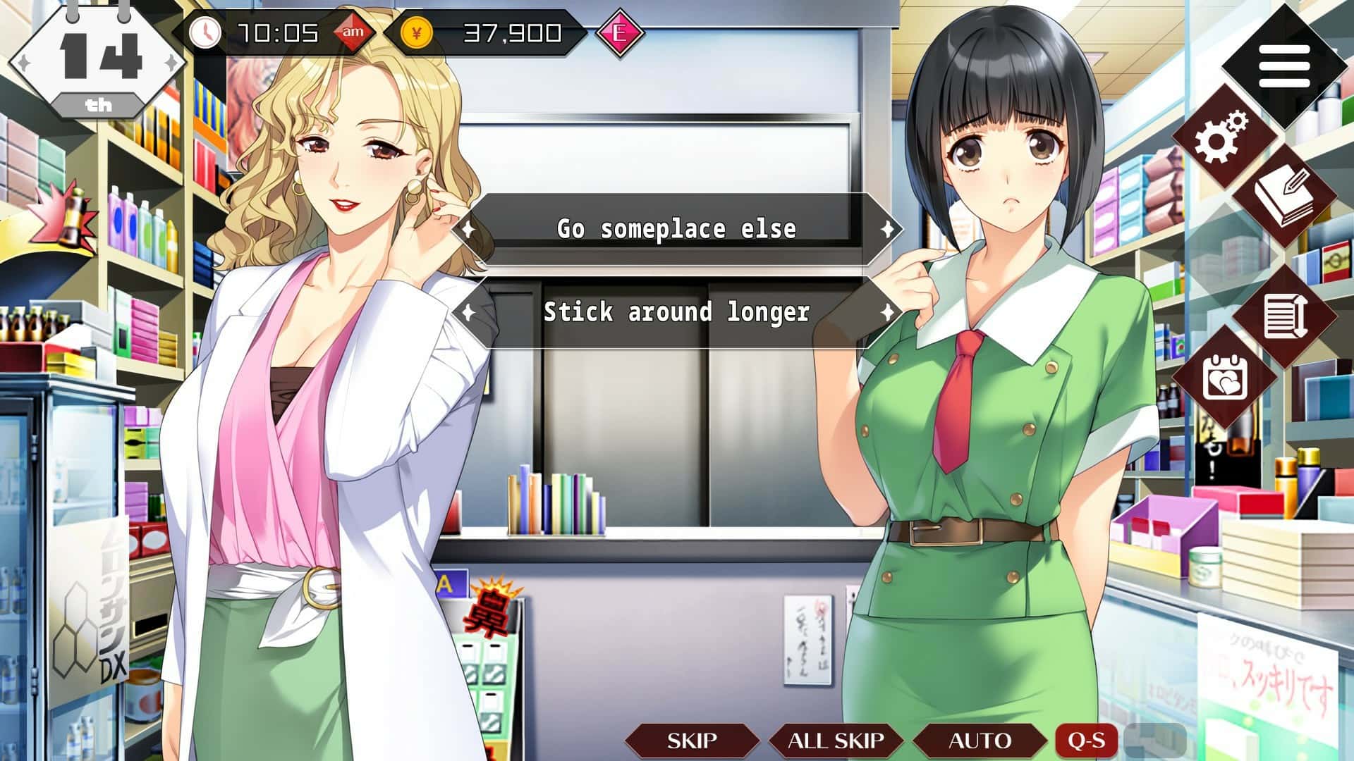 #1. Dōkyūsei: Bangin' Summer (GOG) 由: Shiravune