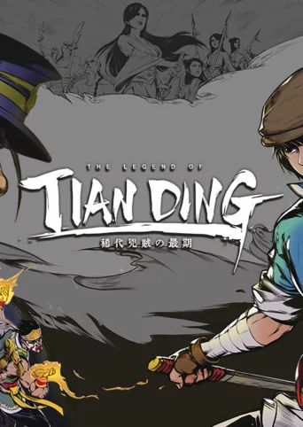 The Legend of Tianding cover