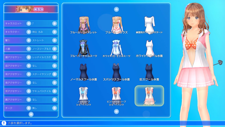 LoveR Kiss Endless Memories screenshot screenshot 1