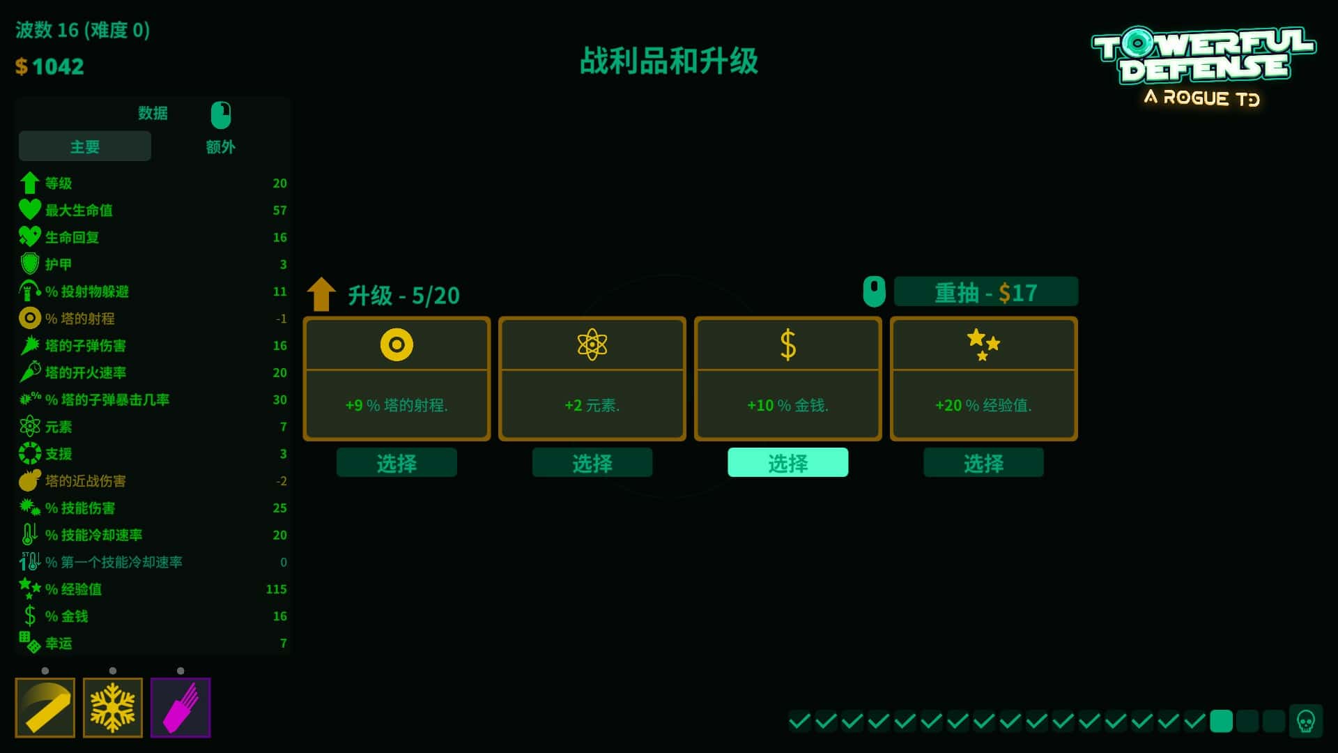 #5. Towerful Defense: A Rogue TD Demo (GOG) 由: Mini Fun Games