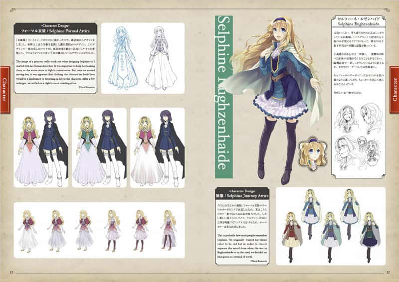 #2. fault milestone one - THE ART OF fault milestone one (GOG) 由: Sekai Project