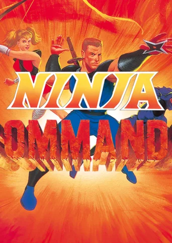 NINJA COMMANDO cover