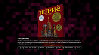 Tetris® Forever screenshot 7