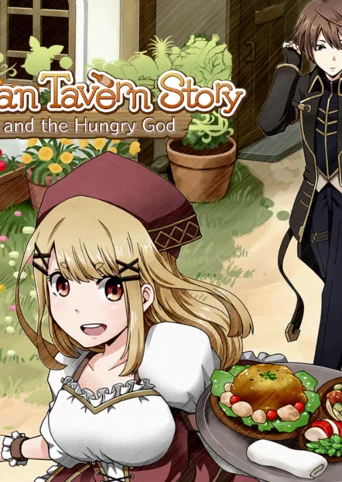 Marenian Tavern Story: Patty and the Hungry God cover