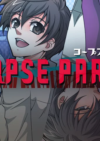 Corpse Party cover