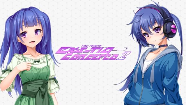 Holy Valkyrie EXS-TiA: Concerto 2 UNRATED