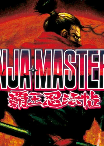 NINJA MASTER'S：HAOH NINPO CHO cover