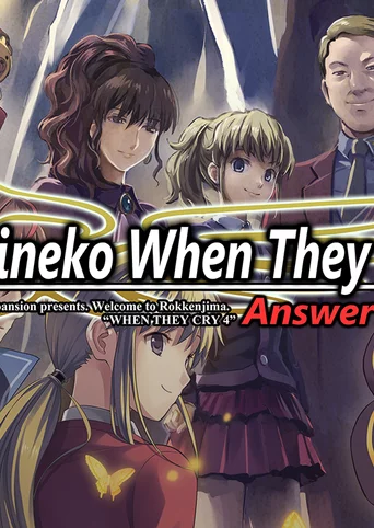 Umineko When They Cry - Answer Arcs cover
