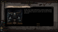 Voidsayer screenshot 10
