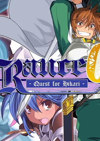 Rance 01 cover