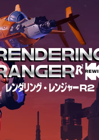 Rendering Ranger: R² [Rewind] cover