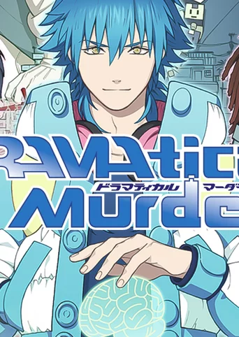 DRAMAtical Murder cover