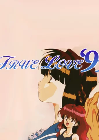 True Love '95 cover