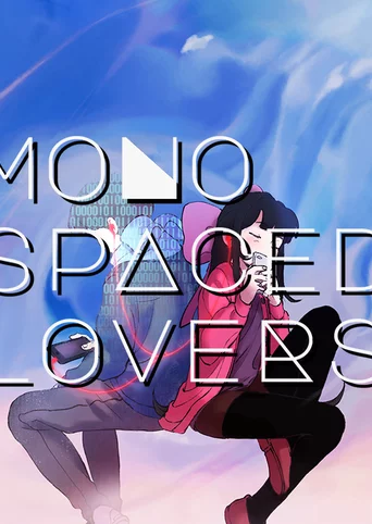 Monospaced Lovers cover
