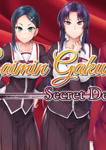 Saimin Gakushū: Secret Desire cover
