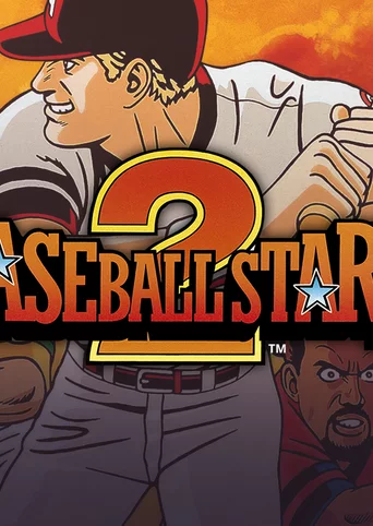 BASEBALL STARS 2 cover