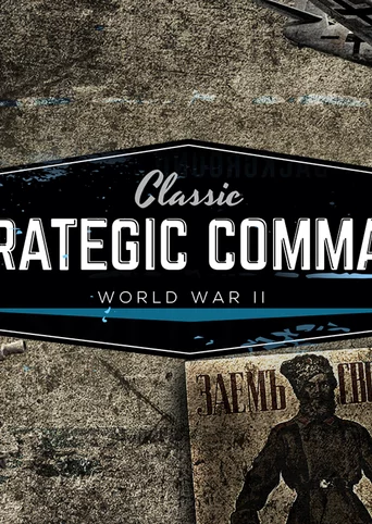 Strategic Command Classic: WWII cover