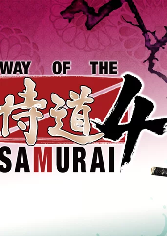 Way of the Samurai 4 cover