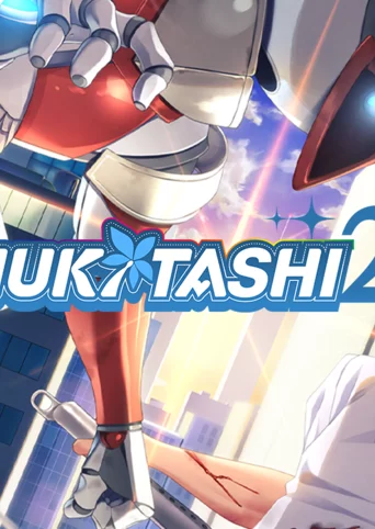 NUKITASHI 2 cover