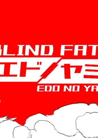 Blind Fate: Edo no Yami cover