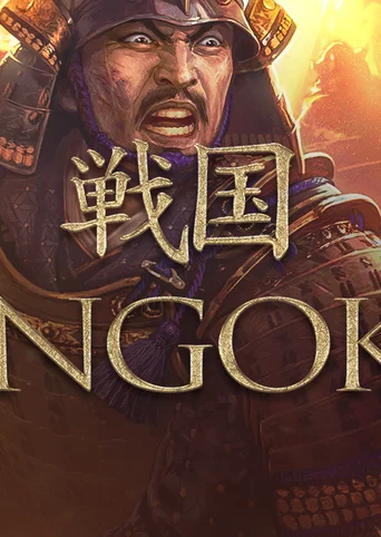 Sengoku cover