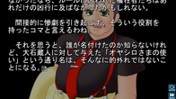 Higurashi When They Cry Hou - Ch.7 Minagoroshi screenshot 6