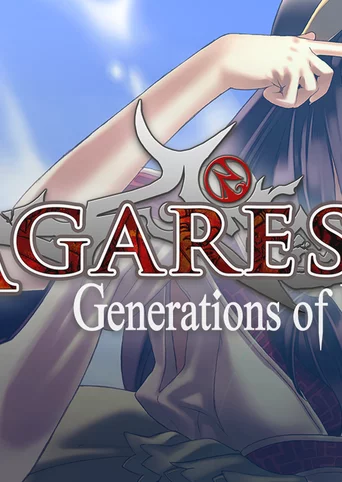 Agarest: Generations of War cover