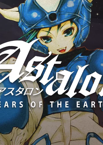 Astalon: Tears of the Earth cover