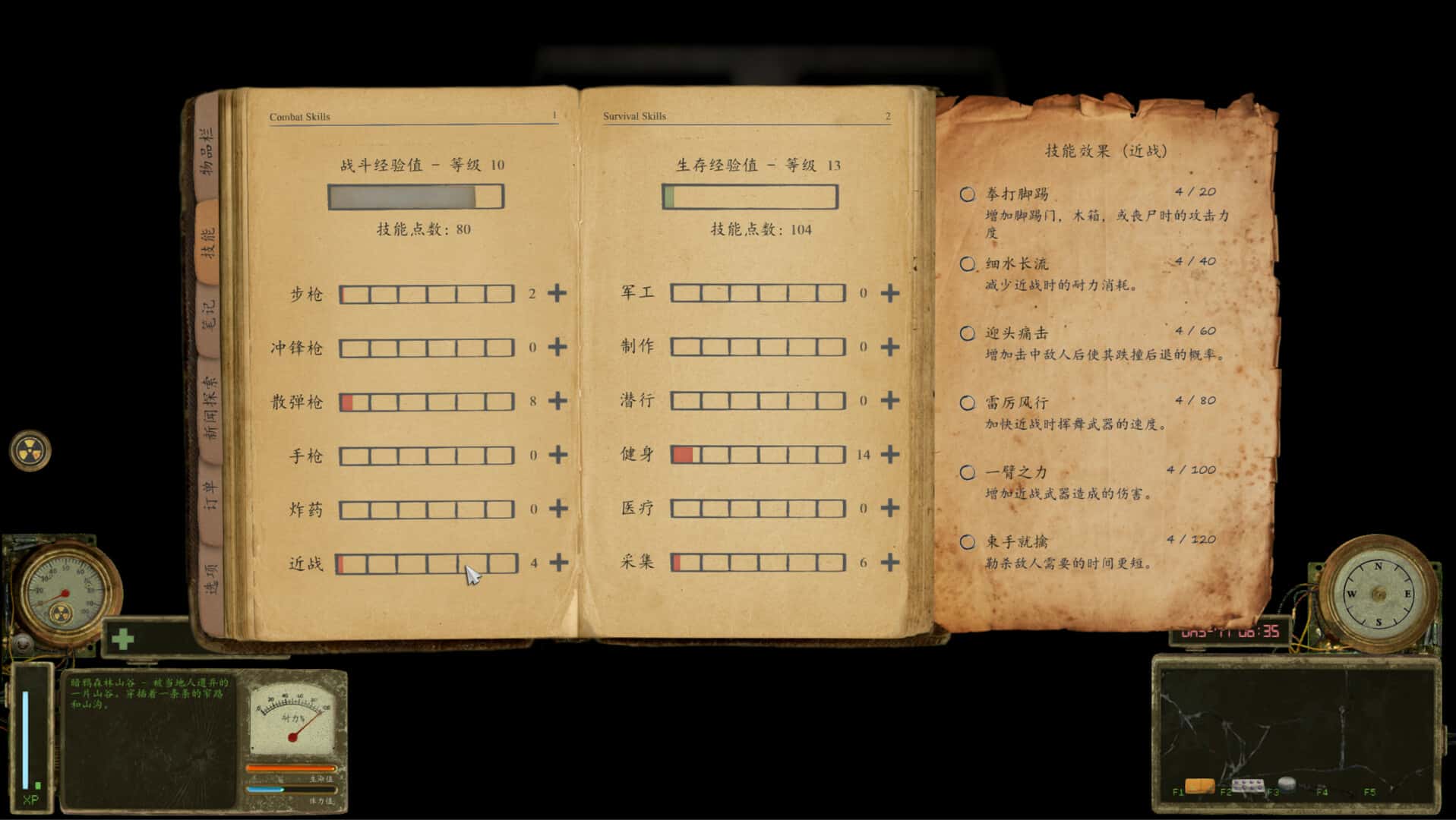 #1. Tunguska: Way of The Hunter (GOG) 게시자: Rotorist Workshop