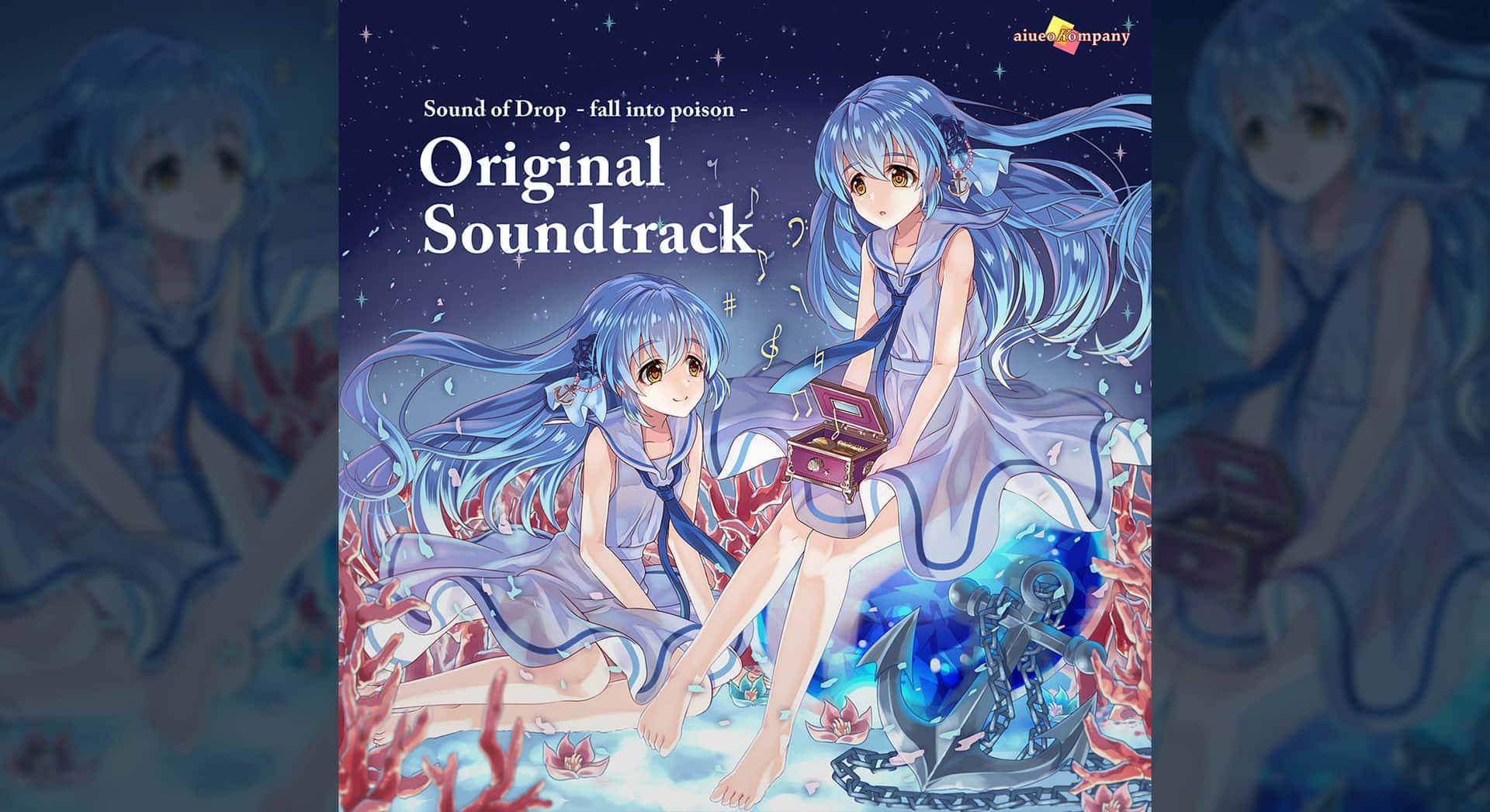Sound of Drop - fall into poison - Official Soundtrack (GOG) 由: Sekai Project Sound of Drop - fall into poison - Official Soundtrack (GOG) 由: Sekai Project