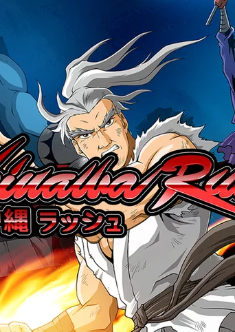 Okinawa Rush cover