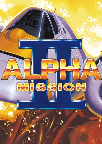 ALPHA MISSION II cover