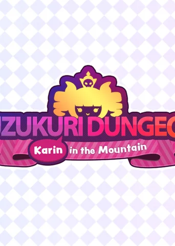Suzukuri Dungeon: Karin in the Mountain cover