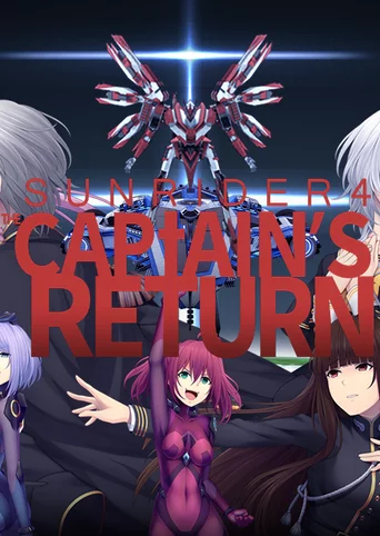 Sunrider 4: The Captain's Return cover