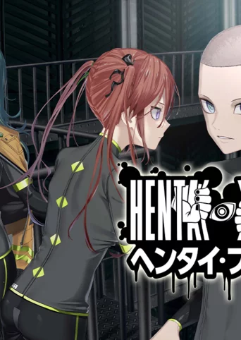 HENPRI: HENTAI PRISON cover