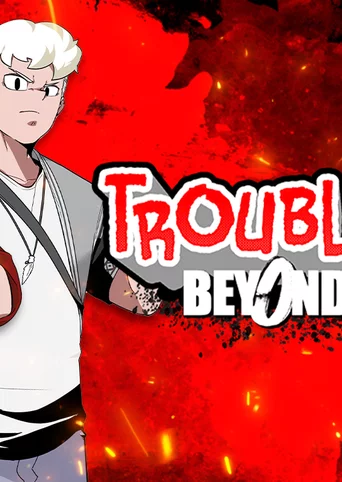 Troublemaker 2: Beyond Dream cover