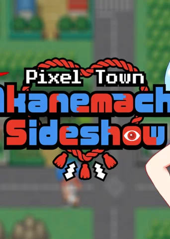 Pixel Town: Akanemachi Sideshow cover